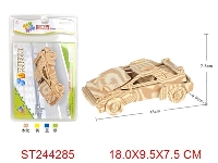 ST244285 - 汽车形状3D立体EVA积木拼图（黄红绿混装）