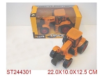 ST244301 - 惯性工程车