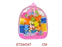 ST244347 - 积木