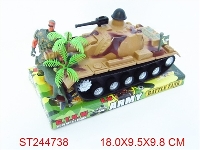 ST244738 - PULL LINE TANK