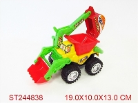ST244838 - 惯性工程车 单款2色