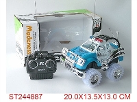 ST244887 - 2W R/C CAR WITH LIGHT(NOT INCLUDED BATTERY)