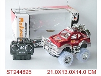 ST244895 - 2W R/C CAR WITH LIGHT(NOT INCLUDED BATTERY)