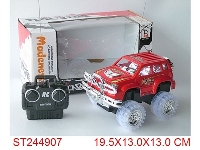 ST244907 - 2W R/C CAR WITH LIGHT(NOT INCLUDED BATTERY)