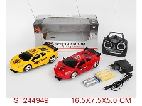 ST244949 - 1:28 4W R/C CAR(CHARGER/INCLUDED BATTERY)