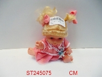 ST245075 - 搪胶公仔,3款衣服