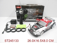 ST245133 - 1:18 4W R/C SPEED CAR(INCLUDED BATTERY)