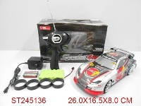 ST245136 - 1:18 4W R/C SPEED CAR(INCLUDED BATTERY)