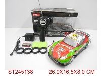 ST245138 - 1:18 4W R/C SPEED CAR(INCLUDED BATTERY)