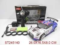 ST245140 - 1:18 4W R/C SPEED CAR(INCLUDED BATTERY)