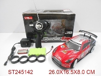 ST245142 - 1:18 4W R/C SPEED CAR(INCLUDED BATTERY)