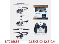 ST245685 - 3CH IR CONTROL ALLOY HELICOPTER WITH CAMERA AND GYRO