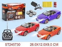 ST245730 - 4/W R/C SPEED CAR(INCLUDED BATTERY)