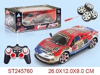 ST245760 - 4/W R/C SPEED CAR(NOT INCLUDED BATTERY)