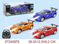 ST245878 - 4/W R/C CAR(NOT INCLUDED BATTERY)