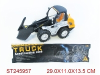 ST245957 - 惯性工程车（2款2色）