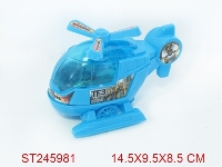 ST245981 - PULL LINE TRANS PLANE