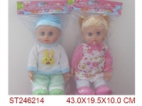 ST246214 - DOLL