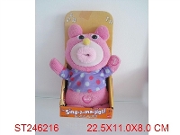 ST246216 - DOLL