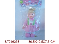 ST246236 - DOLL WITH IC
