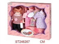 ST246267 - DOLL SET