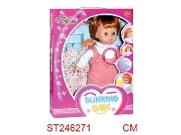 ST246271 - 14" DOLL