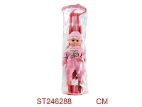 ST246288 - 小铁车娃娃