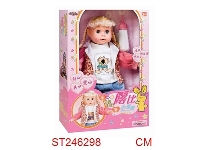 ST246298 - 露比小妹妹（多款）