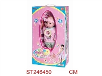 ST246450 - DOLL WITH STROLLER