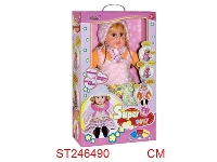 ST246490 - 22"DOLL