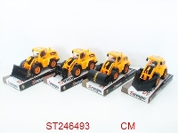 ST246493 - 惯性工程车（4款混装）