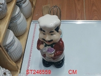 ST246559 - POTTERY