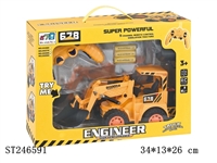 ST246591 - 5W R/C TRUCK