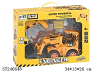 ST246648 - 5W R/C TRUCK