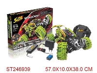 ST246939 - R/C CAR