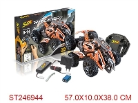 ST246944 - R/C CAR