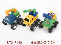 ST247140 - 惯性工程车