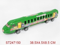 ST247150 - 喜洋洋惯性火车