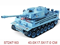 ST247163 - 德国虎，1：20仿真遥控坦克，仿真声