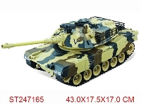 ST247165 - 美国M1A2，1：20仿真遥控坦克，仿真声
