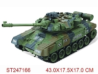 ST247166 - 俄罗斯T90，1：20仿真遥控坦克，仿真声