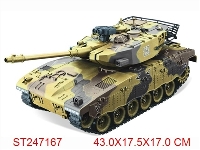 ST247167 - 以色列梅卡瓦，1：20仿真遥控坦克，仿真声