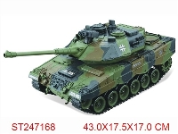ST247168 - 德国豹2，1：20仿真遥控坦克，仿真声