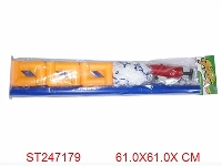 ST247179 - 61CM FOOTBALL SET