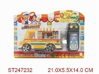 ST247232 - 实色线控车 3色混装