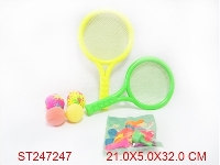 ST247247 - RACKET SET W/30PCS BALLOONS