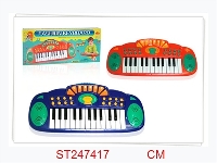 ST247417 - ELECTRONIC ORGAN