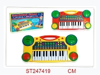 ST247419 - ELECTRONIC ORGAN