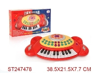 ST247478 - ELECTRONIC ORGAN