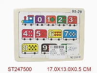 ST247500 - 木制智力小拼图